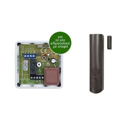 Σετ Controller AC με 1 ασύρματη μαγνητική επαφή μαύρη για έλεγχο AIR CONDITION ιδανικό για ξενοδοχεία & AIR BNB