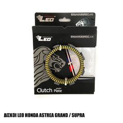 ΔΙΣΚΟΙ ΣΥΜΠΛΕΚΤΗ LEO PLATINUM RACING  HONDA ASTREA GRAND / SUPRA 