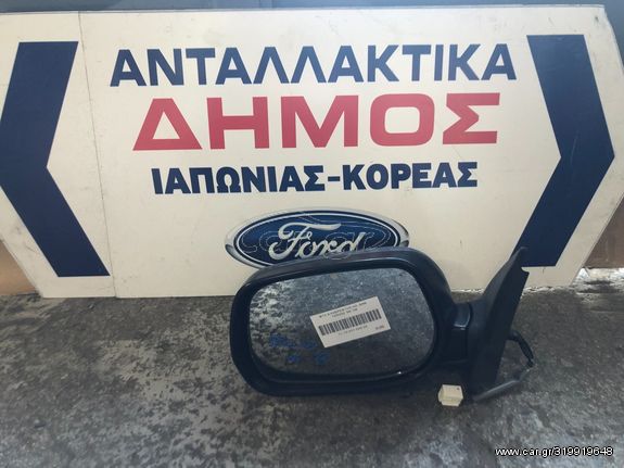 DAIHATSU TERIOS '06-'09 ΜΕΤΑΧΕΙΡΙΣΜΕΝΟΣ ΑΡΙΣΤΕΡΟΣ ΚΑΘΡΕΦΤΗΣ ΗΛΕΚΤΡΙΚΟΣ ΒΑΦΟΜΕΝΟΣ (ΟΔΗΓΟΥ)