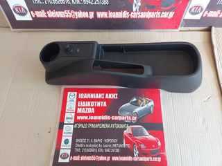 MAZDA 2 2010 ΚΕΝΤΡΙΚΗ ΚΟΝΣΟΛΑ ΜΕ ΑΝΑΠΤΗΡΑ ΚΑΙ AUX