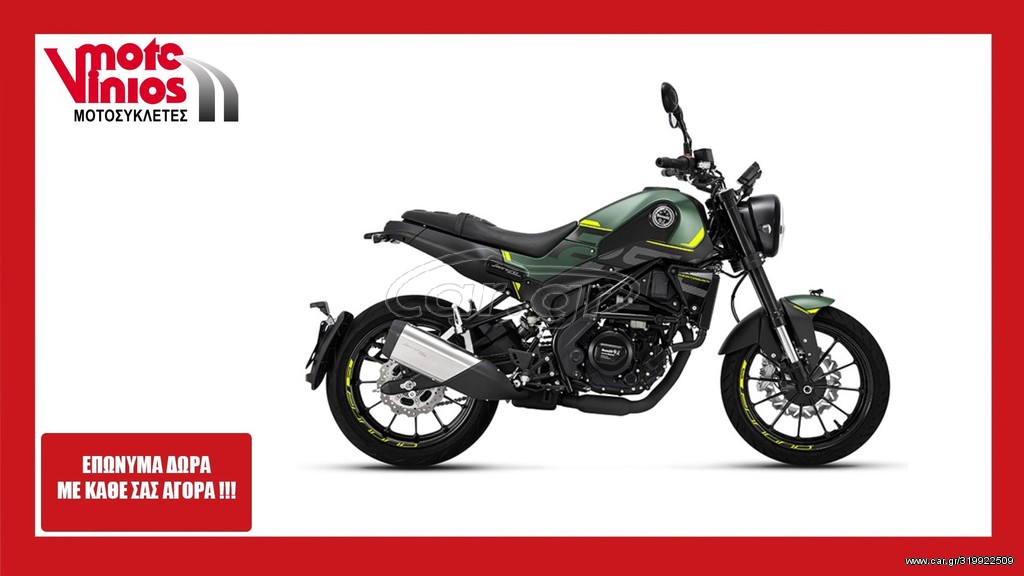Benelli LEONCINO 2026 250  *ΕΠΩΝΥΜΑ ΔΩΡΑ+ΤΕΛΗ'26*