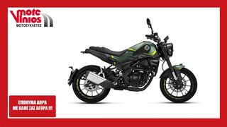 Benelli LEONCINO 2026 250  *ΕΠΩΝΥΜΑ ΔΩΡΑ+ΤΕΛΗ'26*