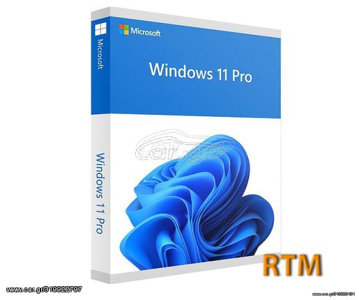 Αναβάθμιση Windows 11 Pro σε παλιά και μη συμβατά PC/Laptop