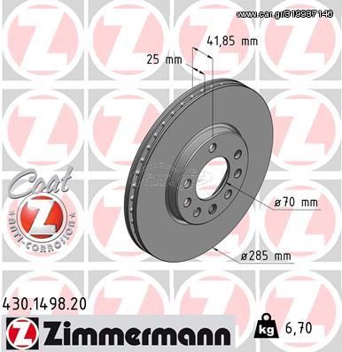 Δισκόπλακα ZIMMERMANN 430149820 για Opel Vectra C 1800cc 16Valves 122ps 2002 2008