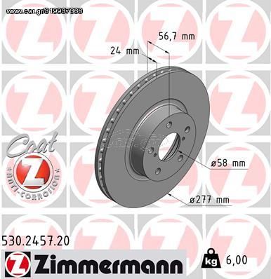 Δισκόπλακα ZIMMERMANN 530245720 για Subaru Impreza HatchBack 1600cc 114ps 2012 2016