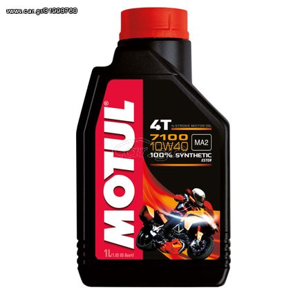 ΛΑΔΙ MOTUL 4T 7100 10W-40 100% ΣΥΝΘΕΤΙΚΟ 1L