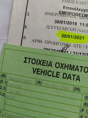 Σασί και μοτέρ R1 2007-thumb-2