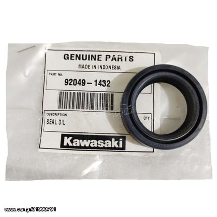 ΤΣΙΜΟΥΧΑ ΠΙΡΟΥΝΙΟΥ 26-37-10.5 KAWASAKI KAZE-R / ZX 130 ΓΝΗΣΙΑ