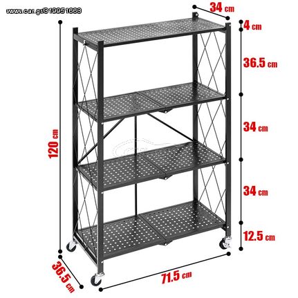 Τροχήλατο Πτυσσόμενο Ράφι 4 Επιπέδων 120x71cm Μαύρο