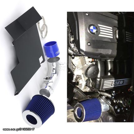 Κιτ εισαγωγής αέρα με σπορ φίλτρο μπλε  PERFORMANCE AIR INTAKE Βελτιώνει,ροπή/ιπποδύναμη/ηχο για BMW 3 σειρά E90 E92 1 σειρά E87