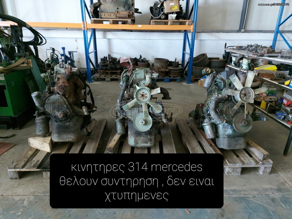 314 mercedes