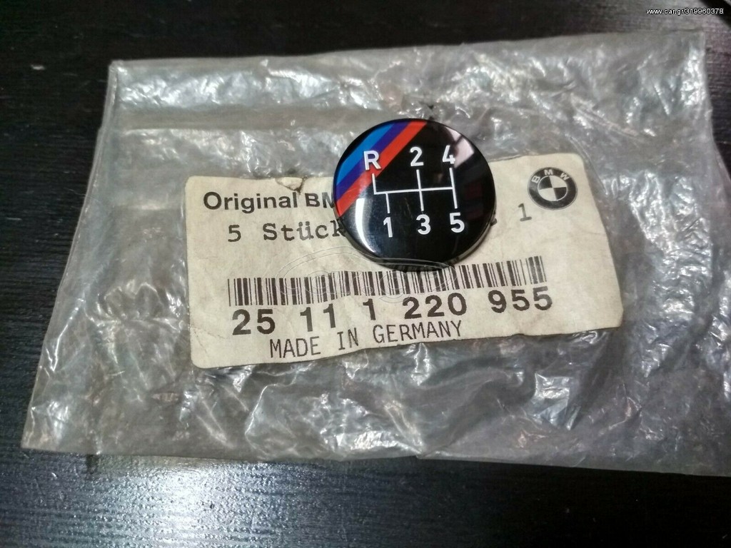 Σήμα λεβιέ BMW E30-M3 E21 E28 E24 E23