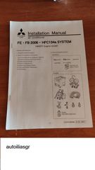 A/C MITSUBISHI FUSO CANTER -thumb-3