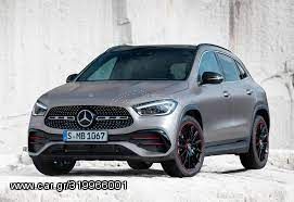 ΜΠΑΡΕΣ ΟΡΟΦΗΣ FARAD ΑΛΟΥΜΙΝΙΟΥ  BEAMAR 3 120cm MERCEDES GLA Class (H247)  ΚΛΕΙΣΤΟ ΡΕΛΙ  2020>