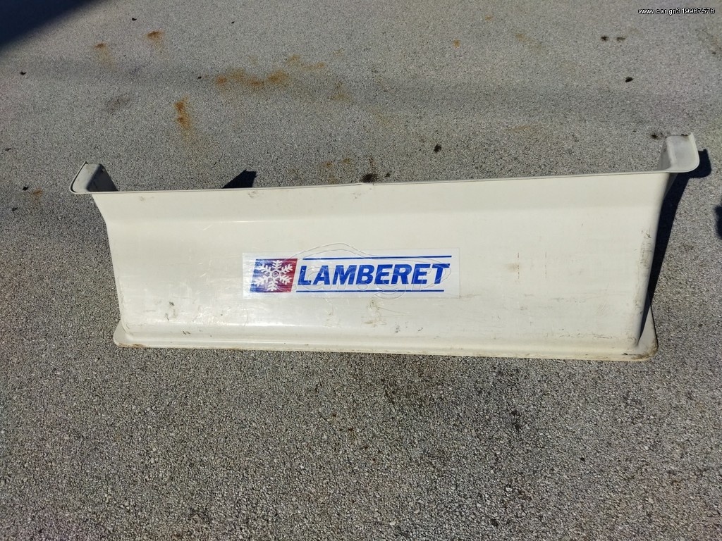CARRIER  ΧΟΑΝΗ ΨΥΚΤΙΚΟΥ ΜΗΧΑΝΗΜΑΤΟΣ LAMBERET