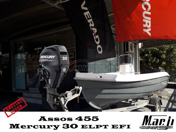 Asso '23 455 - Mercury 30  ELPT EFI - Trailer