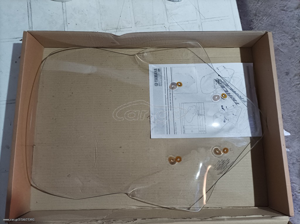 Tracer 900 touring screen