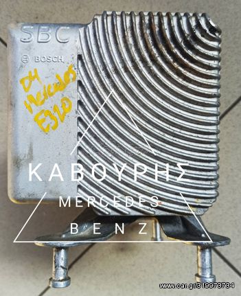 ΜΟΝΑΔΑ ABS SBC MERCEDES-BENZ E CLASS W211 03'-09' ΜΕ ΚΩΔ. ( A0054319612 ) **KAVOURIS**