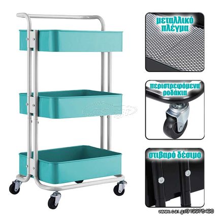 Εργαλειοφορέας με 3 Ράφια 45x35x87 Λευκό-Μπλε