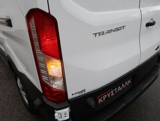 Ψυγείο Ford 2020 TRASIT L3H3 ΕΛΛΗΝΙΚΟ ΥΠΕΡΑΡΙΣΤΟ ΨΥΓΕΙΟ 2 ΠΟΡΤΕΣ-thumb-22