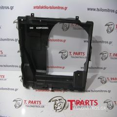 Βεντιλατέρ Βάση & Εξαρτήματα  Nissan-Navara-D40-(2005-2010)   	21476-EB70A