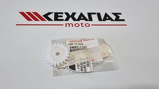 ΓΡΑΝΑΖΙ ΑΝΤΛΙΑΣ ΝΕΡΟΥ KMX125 '86-'98/ KMX200 '88-'91 59051-1167