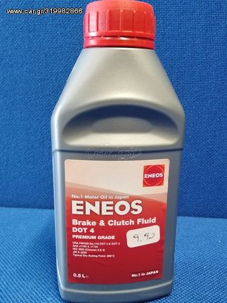 ΥΓΡΑ ΦΡΕΝΟΥ ENEOS DOT4 0.5L