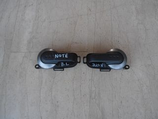 Χερούλια εσωτερικά πίσω Nissan Note 2006-2013