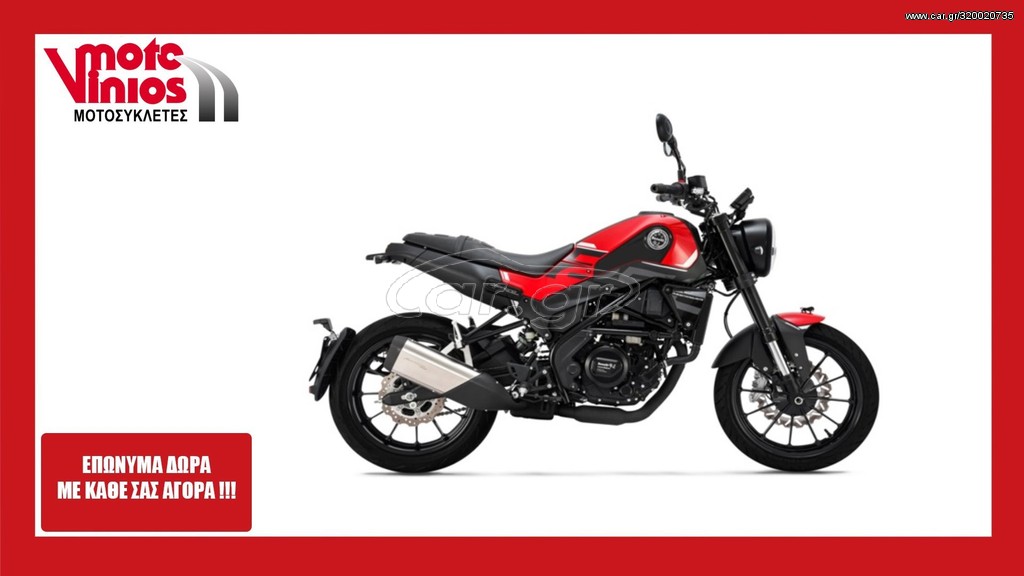 Benelli LEONCINO 2026 250 *ΕΠΩΝΥΜΑ ΔΩΡΑ+ΤΕΛΗ '26*