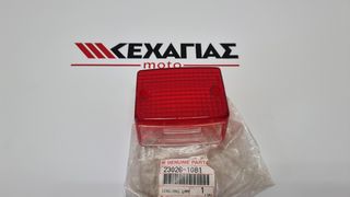 ΚΡΥΣΤΑΛΟ ΣΤΟΠ AR50/125-KMX125/200 23026-1081
