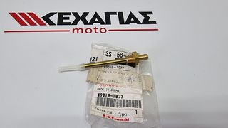 ΦΙΛΤΡΟ ΒΕΝΖΙΝΑΣ KLX250-300/D-TRACKER 49019-1077