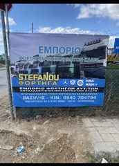 DAF 2002-thumb-13