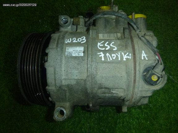 MERCEDES W203 C180 A0012305511 7SEU16C DENSO 447220-8842 ΚΟΜΠΡΕΣΣΕΡ AC ΜΟΤΕΡ AIRCODITION 