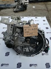 ΣΑΣΜΑΝ ΚΙΒΩΤΙΟ ΤΑΧΥΤΗΤΩΝ 1200CC 6 ΤΑΧΥΤΗΤΕΣ ΗΜ05  ΒΕΝΖΙΝΗ  PEUGEOT 208 2019--> 