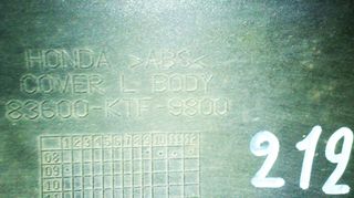 HONDA SH 125-150cc injection 2009 - 2012 .// 1 ΠΛΑΣΤΙΚΟ ΚΑΠΑΚΙ ΣΕΛΑΣ ΑΡ. Η ΔΕΞΙΑ \\  Γ Ν Η Σ Ι Α-ΚΑΛΟΜΕΤΑΧΕΙΡΙΣΜΕΝΑ-ΑΝΤΑΛΛΑΚΤΙΚΑ-thumb-19