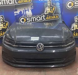 V/W POLO 2G 2018 ΜΟΥΡΑΚΙ ΚΟΜΠΛΕ ΜΕ ΑΕΡΟΣΑΚΟΥΣ ( LED)