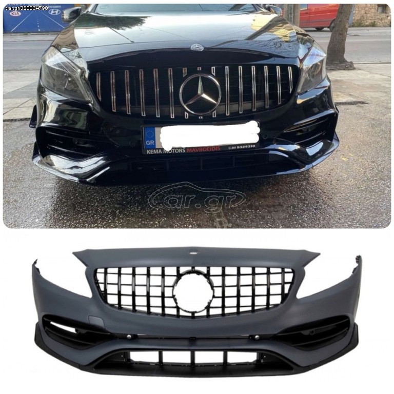 ΠΡΟΦΥΛΑΚΤΗΡΑΣ ΕΜΠΡΟΣ MERCEDES A-Class W176 (2012-2018) Facelift A45 AMG DESIGN ΕΤΟΙΜΟΠΑΡΑΔΟΤΑ