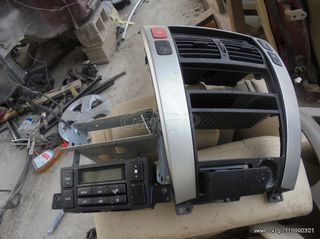 HYUNDAI TUCSON ΚΟΝΣΟΛΑ-thumb-1
