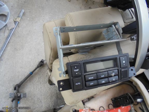 HYUNDAI TUCSON ΚΟΝΣΟΛΑ