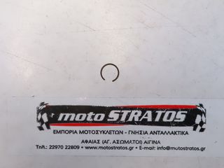 Ασφάλεια Πιστονιού Honda C.50 6V 9460113000