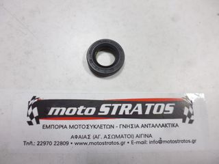 Τσιμούχα Κολώνας Τιμονιού 18*32*7 Kymco Mxu.50 Reverse LB10AE (Gr) 2006 - 2014 91201-LLB1-900