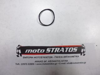 O-ring Φίλτρου Βενζίνας Yamaha F.15C (6AG) 2007-2020 932103273800