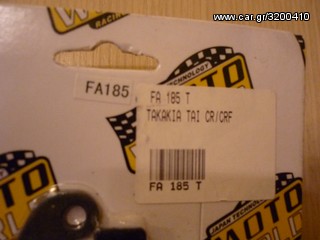 TAKAKIA JAPAN,-thumb-3