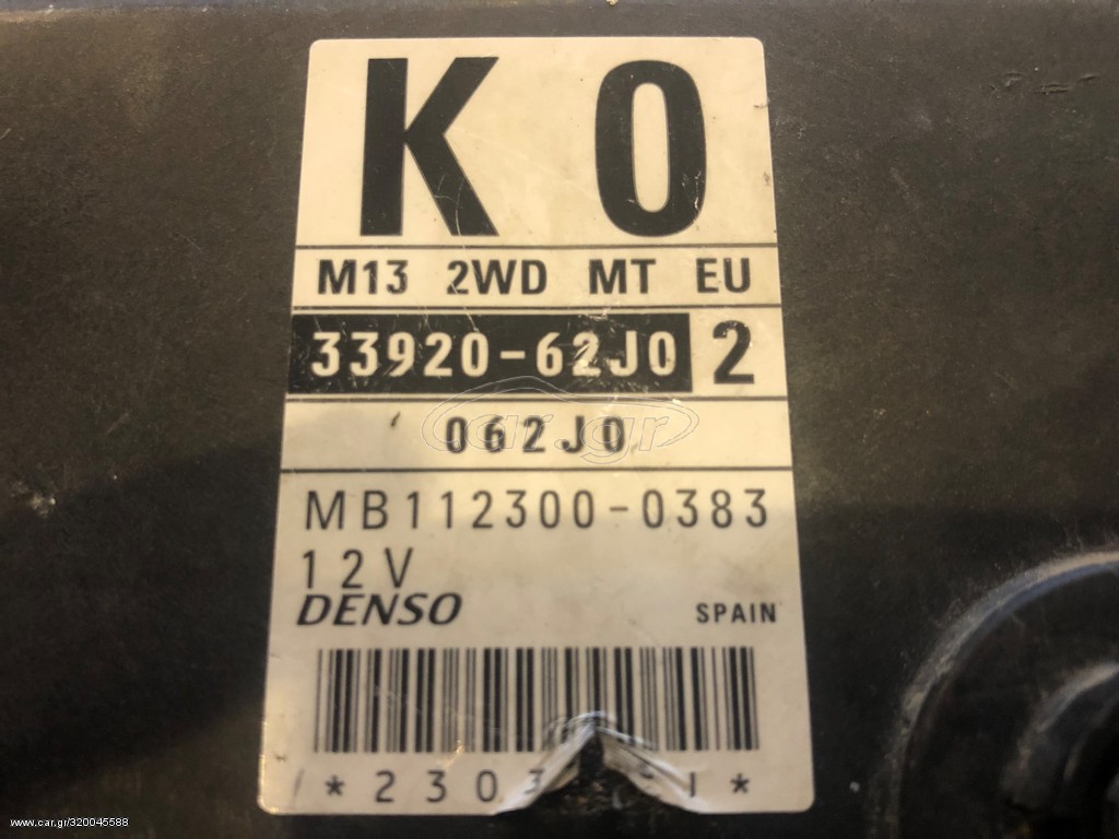 ΕΓΚΕΦΑΛΟΣ SUZUKI SWIFT M13A 2004-2010 33920-62JO