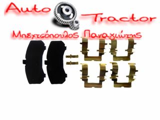 ΣΕΤ ΕΠΙΣΚΕΥΗΣ ΛΑΜΑΚΙΑ ΔΙΣΚΟΦΡΕΝΟΥ MITSUBISHI L200 K64 ΕΜΠΡΟΣ Κωδικός: 14018841