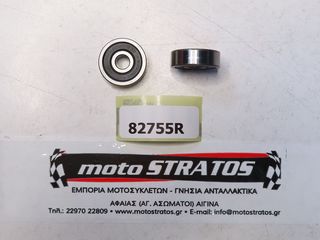 Ρουλεμάν Αντλίας Νερού Vespa GTS 300 Super 4T 4V ie ABS E3 ZAPM45200 2008-2016 82755R