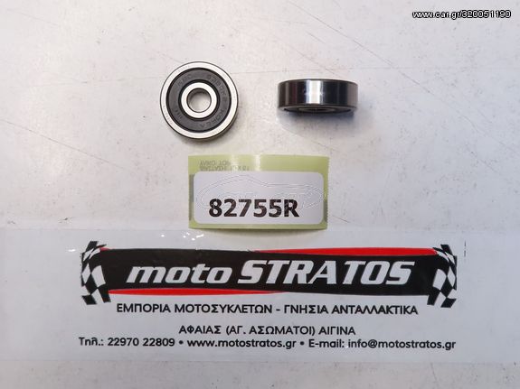 Ρουλεμάν Αντλίας Νερού Vespa GTS 300 Super Sport 4V ie  E3 ZAPM45200 2009-2013 82755R