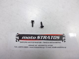 Βίδα Torx Γιά Πλαστικά 4,2*16 Piaggio Beverly 300 ie Police ABS E4 2016-2020 ZAPMA210 CM178606
