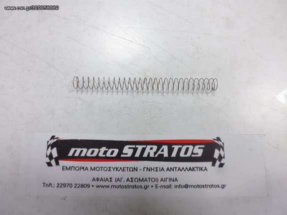 Ελατήριο Ζλάιτ Aprilia SR Motard 125 4T E3 2012-2014 (APAC, EMEA) CM140903