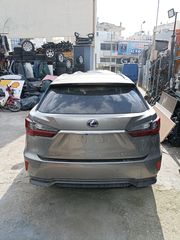 LEXUS RX450 ΤΡΟΠΕΤΟ ΠΙΣΩ 2016-2020